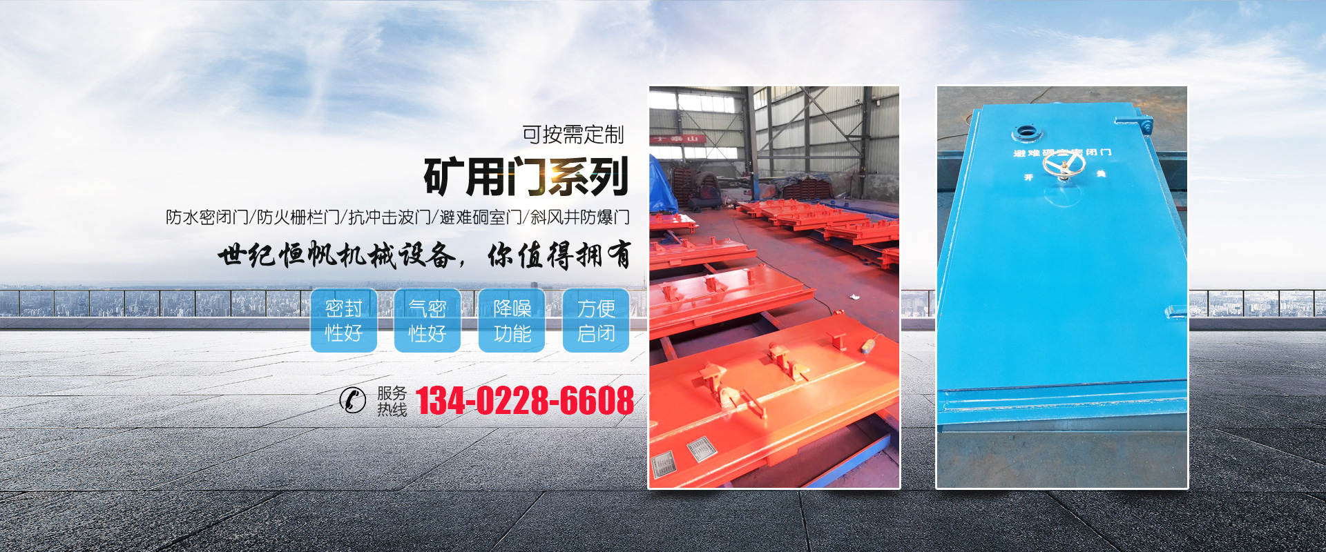 <p>山東凱程機械制造有限公司</p>