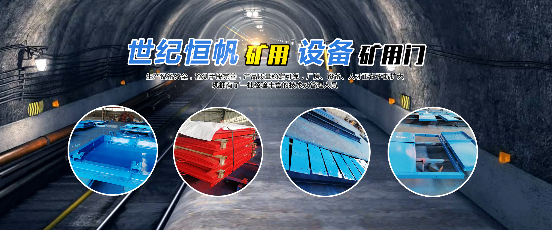 <p>山東凱程機械制造有限公司</p>